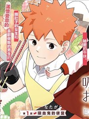 王传君 饰演 高天阳